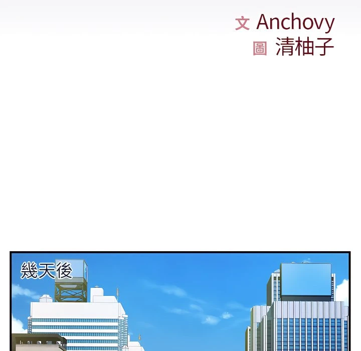 [韩国漫画] 离婚过的她 剧情,熟女人妻,OL#[102P]-9