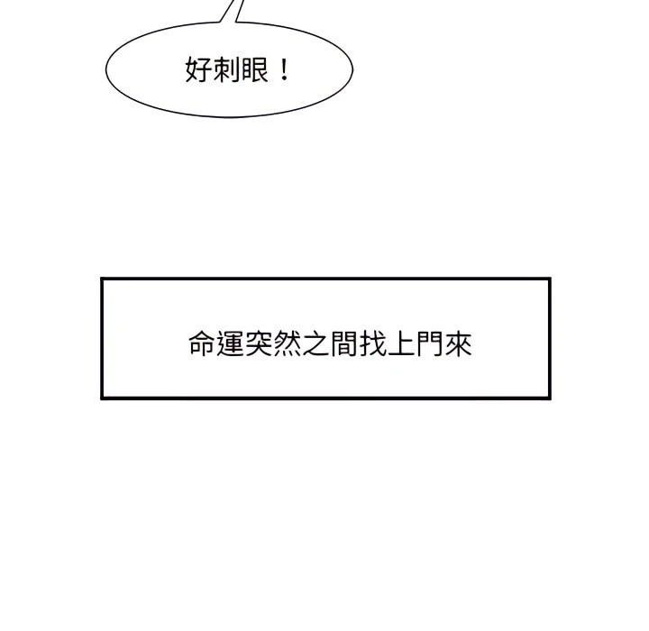 [韩国漫画] 离婚过的她 剧情,熟女人妻,OL#[102P]-92