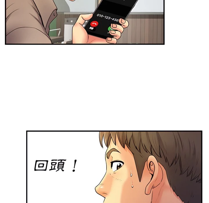 [韩国漫画] 离婚过的她 剧情,熟女人妻,OL#[119P]-103