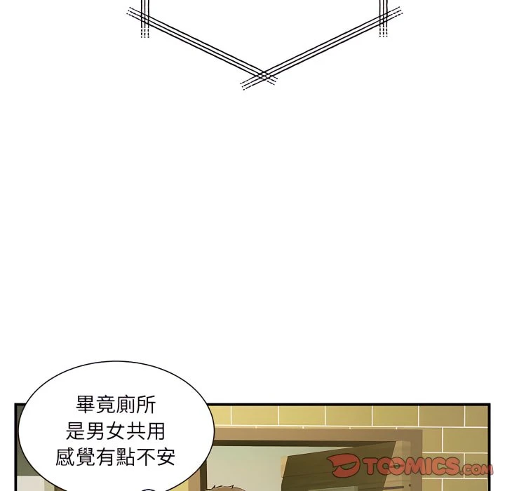 [韩国漫画] 离婚过的她 剧情,熟女人妻,OL#[119P]-106