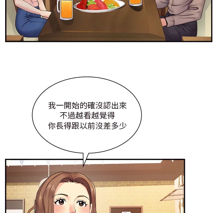 [韩国漫画] 离婚过的她 剧情,熟女人妻,OL#[119P]-24