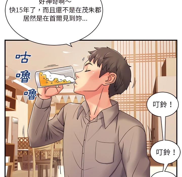 [韩国漫画] 离婚过的她 剧情,熟女人妻,OL#[119P]-27
