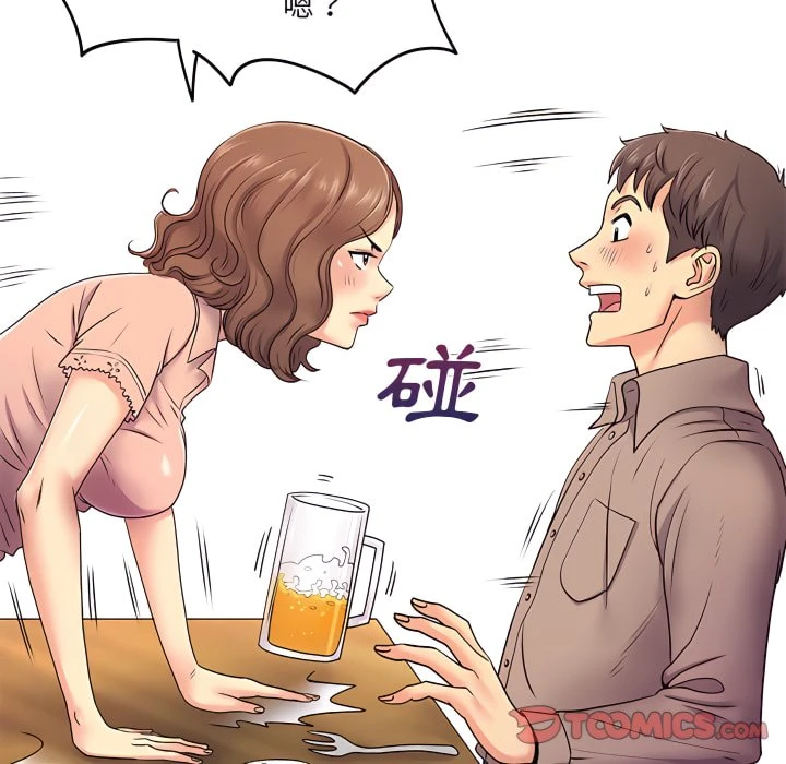 [韩国漫画] 离婚过的她 剧情,熟女人妻,OL#[119P]-46