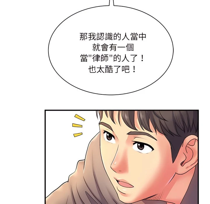 [韩国漫画] 离婚过的她 剧情,熟女人妻,OL#[119P]-55