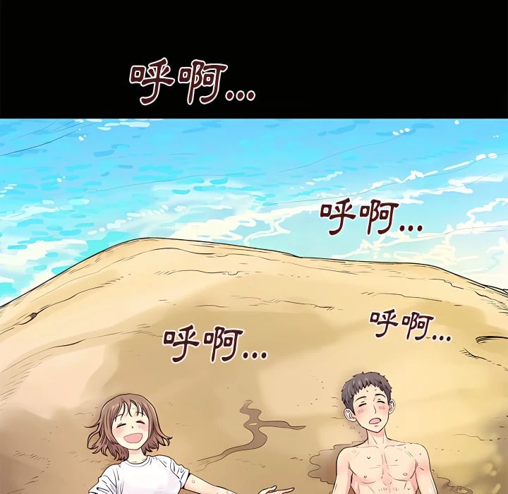[韩国漫画] 离婚过的她 剧情,熟女人妻,OL#[119P]-69
