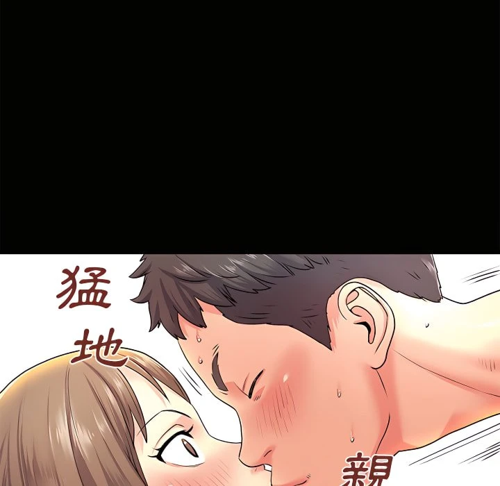 [韩国漫画] 离婚过的她 剧情,熟女人妻,OL#[119P]-81