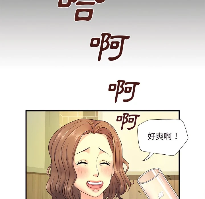 [韩国漫画] 离婚过的她 剧情,熟女人妻,OL#[119P]-85