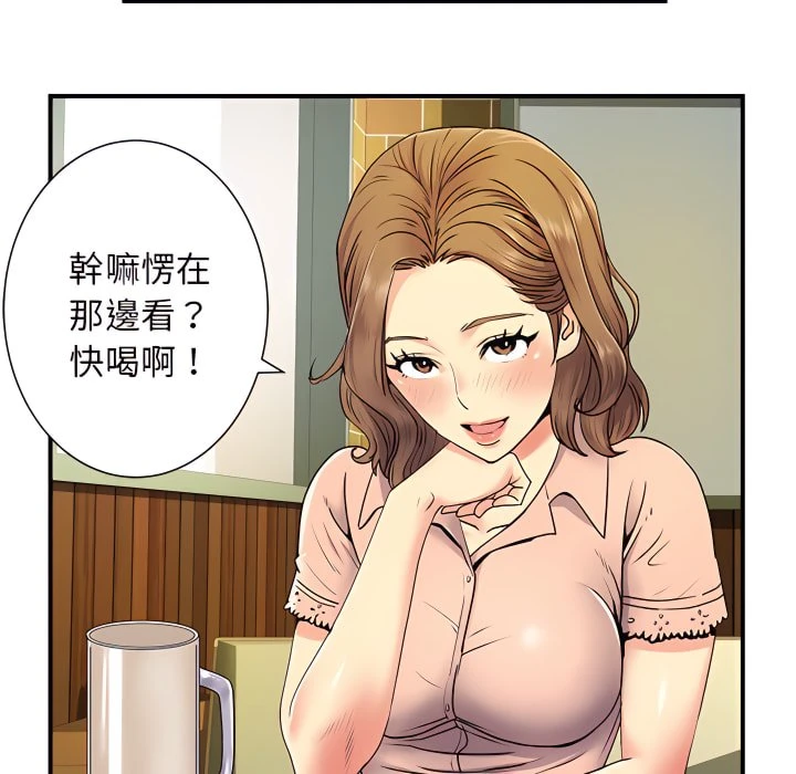 [韩国漫画] 离婚过的她 剧情,熟女人妻,OL#[119P]-88