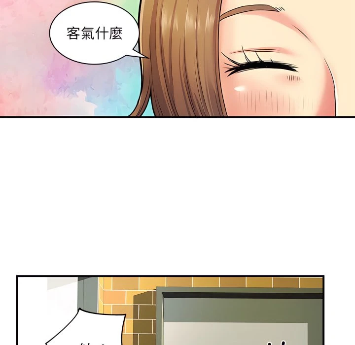 [韩国漫画] 离婚过的她 剧情,熟女人妻,OL#[119P]-92