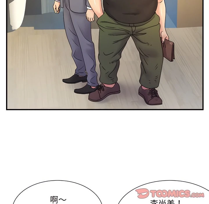 [韩国漫画] 离婚过的她 剧情,熟女人妻,OL#[119P]-98