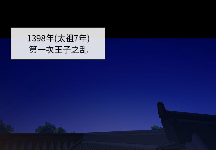 [韩国漫画] 别离我而去 爱情,巨乳大奶#[199P]-1