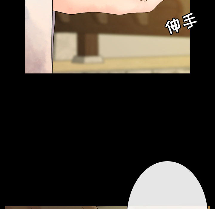 [韩国漫画] 别离我而去 爱情,巨乳大奶#[199P]-104