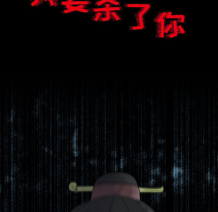 [韩国漫画] 别离我而去 爱情,巨乳大奶#[199P]-12