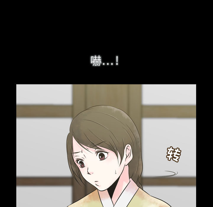 [韩国漫画] 别离我而去 爱情,巨乳大奶#[199P]-129