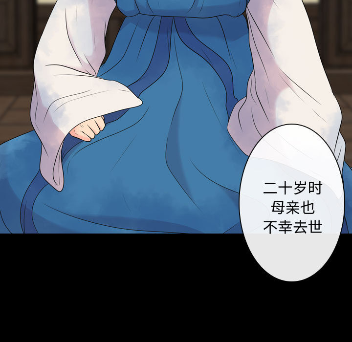[韩国漫画] 别离我而去 爱情,巨乳大奶#[199P]-133