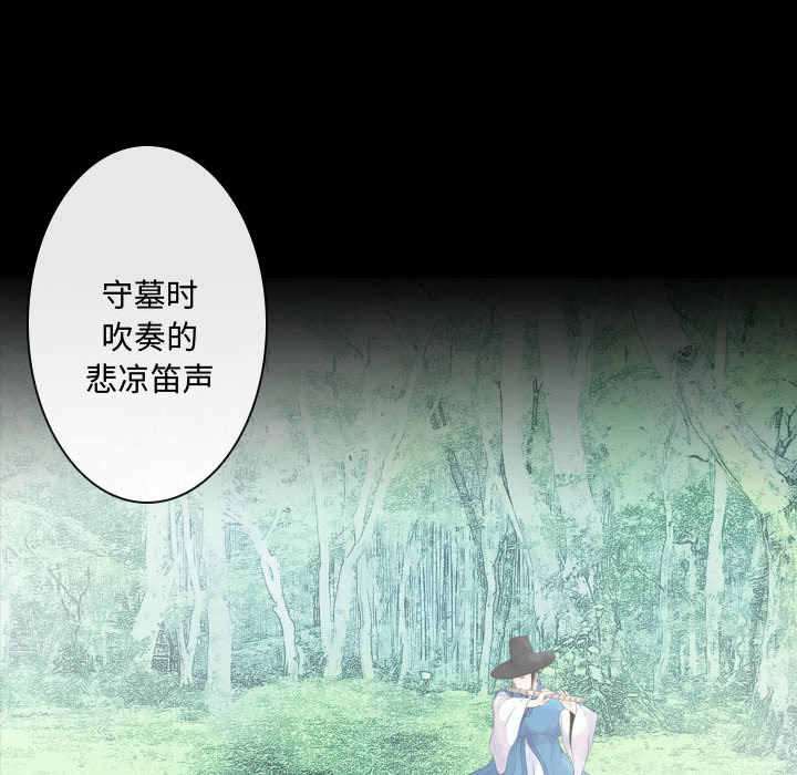 [韩国漫画] 别离我而去 爱情,巨乳大奶#[199P]-134