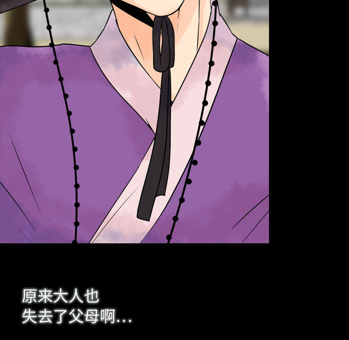 [韩国漫画] 别离我而去 爱情,巨乳大奶#[199P]-138
