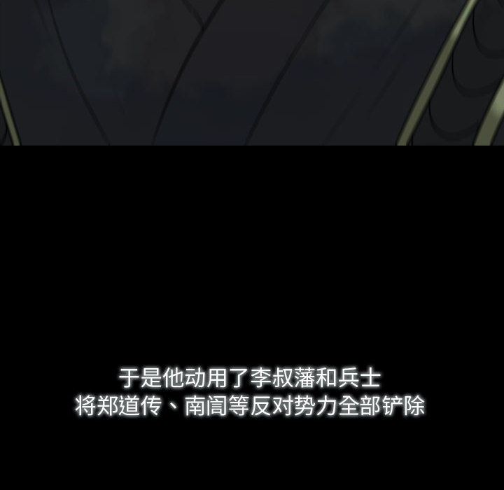[韩国漫画] 别离我而去 爱情,巨乳大奶#[199P]-14