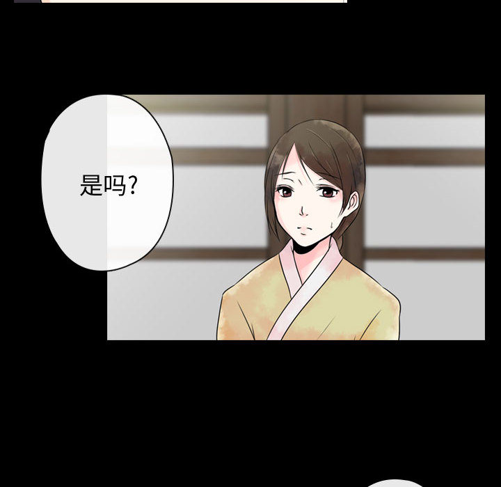 [韩国漫画] 别离我而去 爱情,巨乳大奶#[199P]-144