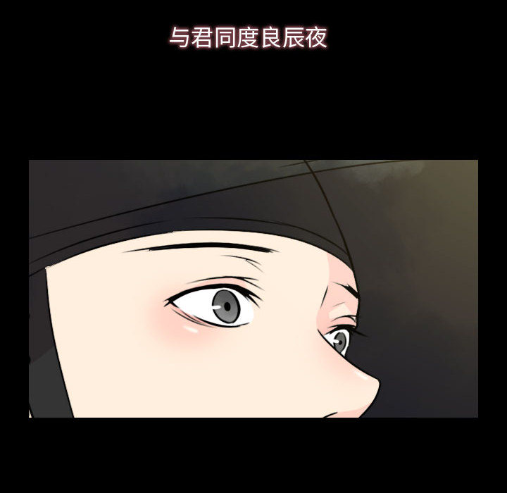[韩国漫画] 别离我而去 爱情,巨乳大奶#[199P]-184