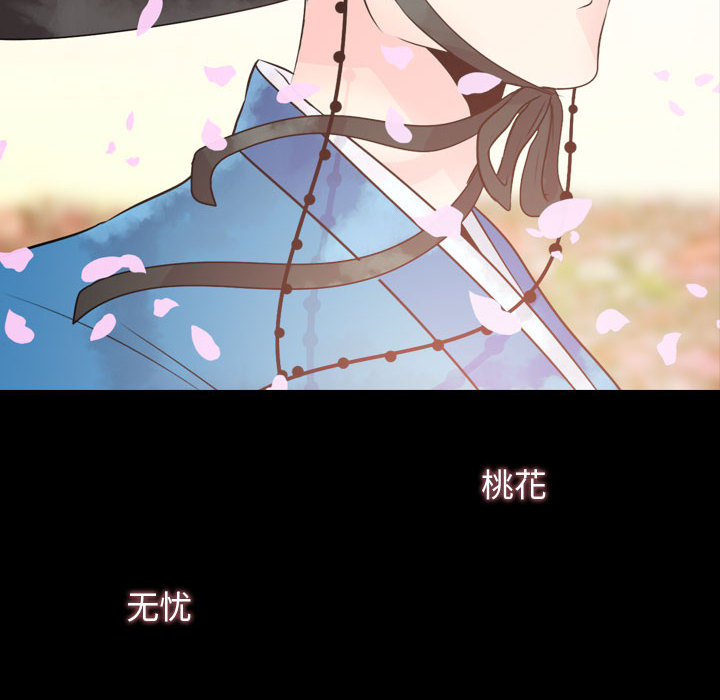 [韩国漫画] 别离我而去 爱情,巨乳大奶#[199P]-190