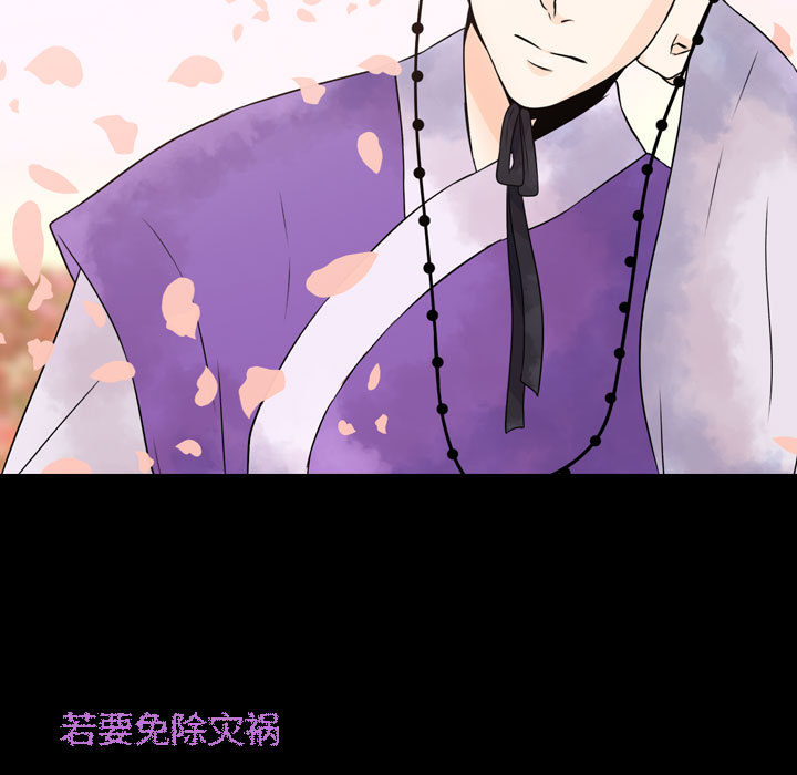 [韩国漫画] 别离我而去 爱情,巨乳大奶#[199P]-193