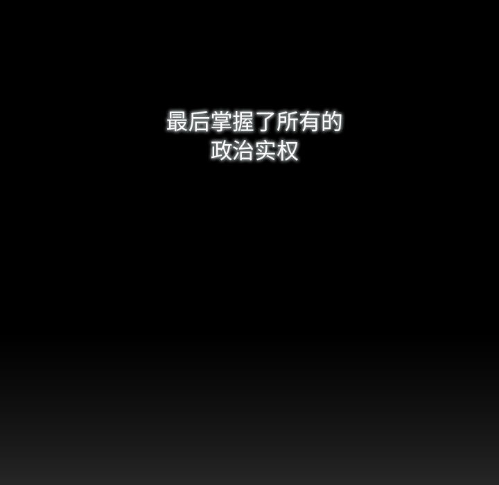 [韩国漫画] 别离我而去 爱情,巨乳大奶#[199P]-25