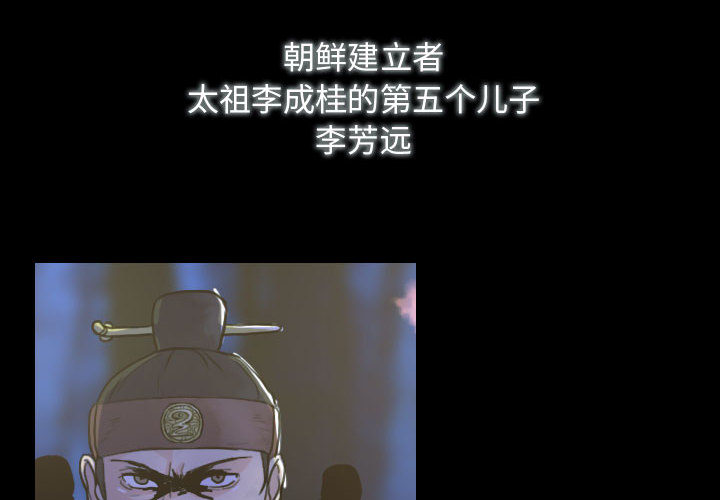 [韩国漫画] 别离我而去 爱情,巨乳大奶#[199P]-4