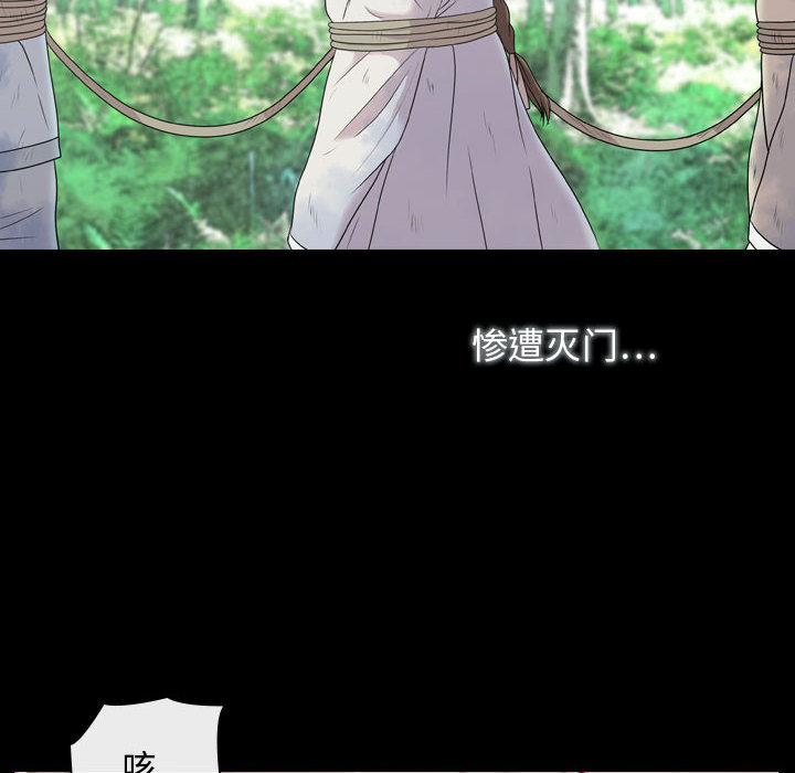 [韩国漫画] 别离我而去 爱情,巨乳大奶#[199P]-46