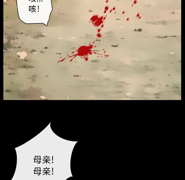 [韩国漫画] 别离我而去 爱情,巨乳大奶#[199P]-47