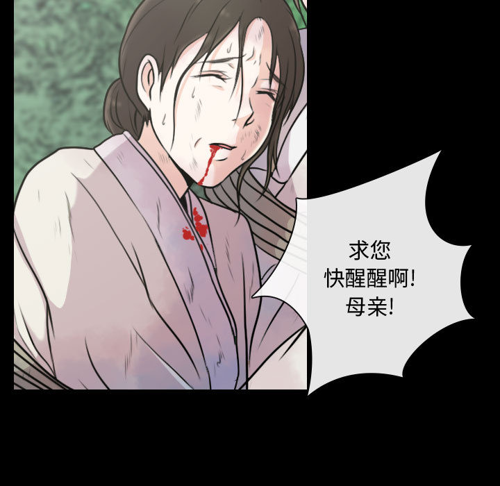 [韩国漫画] 别离我而去 爱情,巨乳大奶#[199P]-49