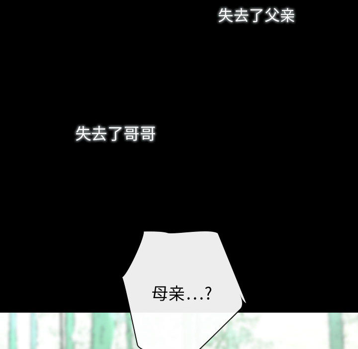 [韩国漫画] 别离我而去 爱情,巨乳大奶#[199P]-50