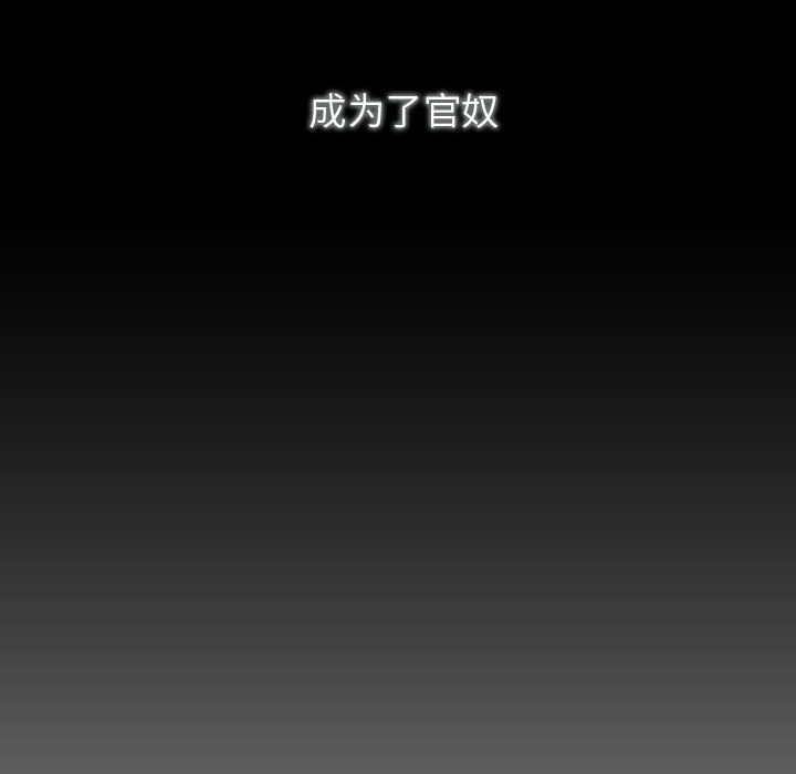 [韩国漫画] 别离我而去 爱情,巨乳大奶#[199P]-54