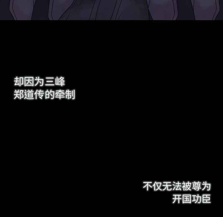[韩国漫画] 别离我而去 爱情,巨乳大奶#[199P]-7