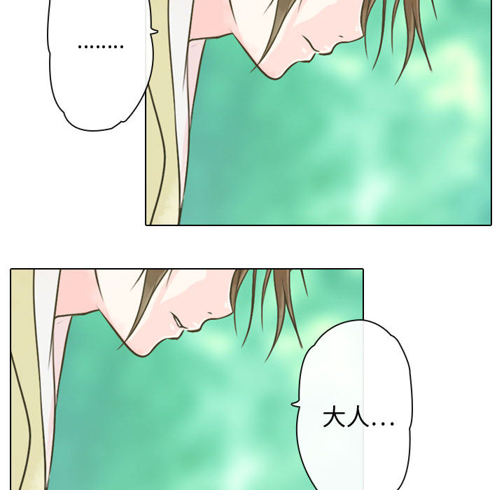 [韩国漫画] 别离我而去 爱情,巨乳大奶#[199P]-72