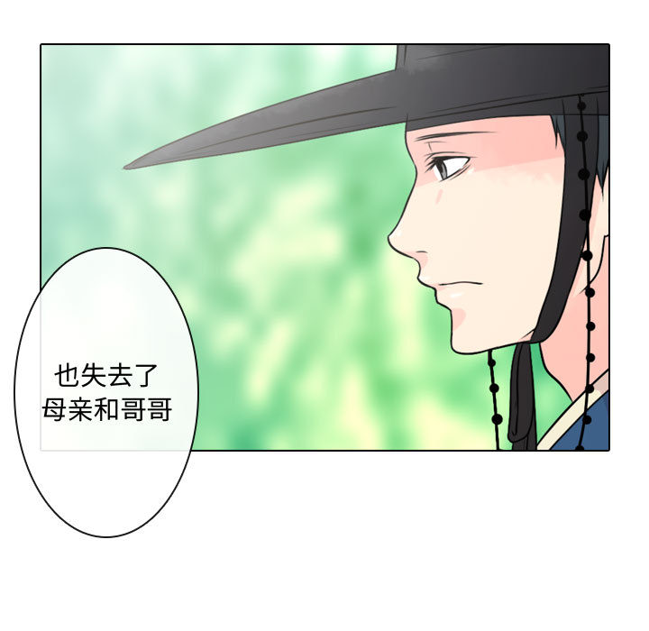 [韩国漫画] 别离我而去 爱情,巨乳大奶#[199P]-77
