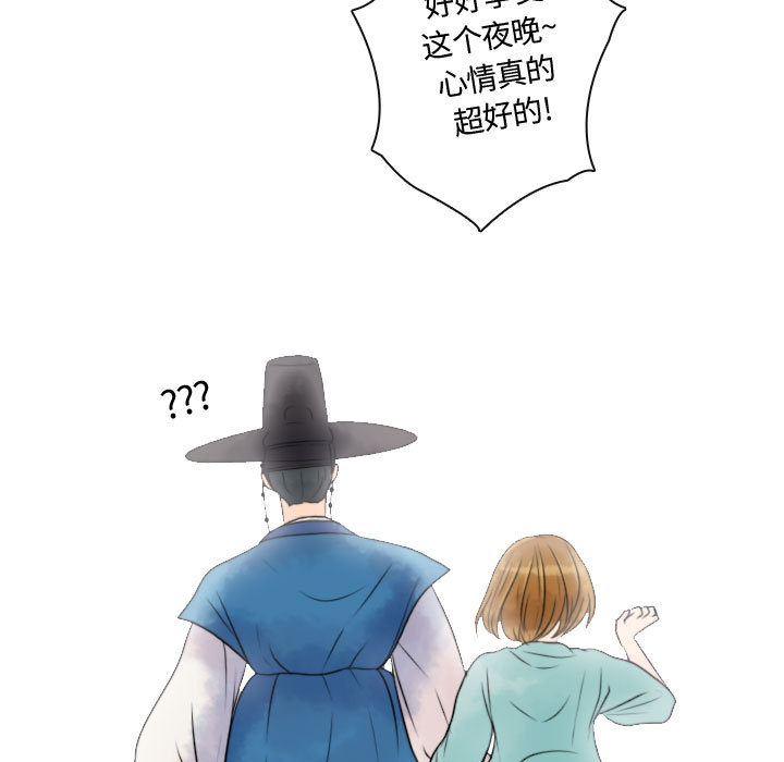[韩国漫画] 别离我而去 爱情,巨乳大奶#[103P]-101