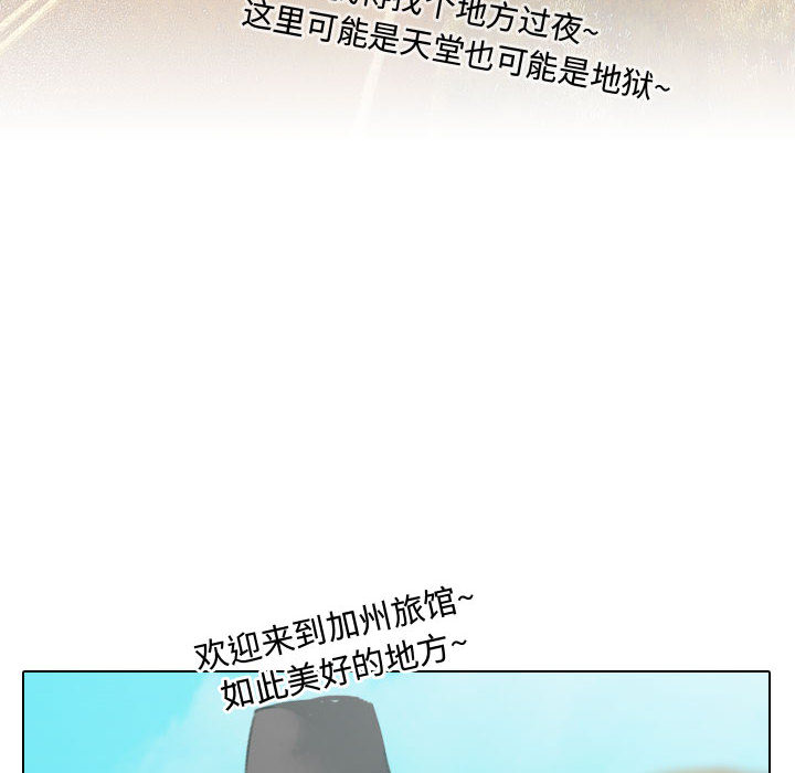 [韩国漫画] 别离我而去 爱情,巨乳大奶#[103P]-14