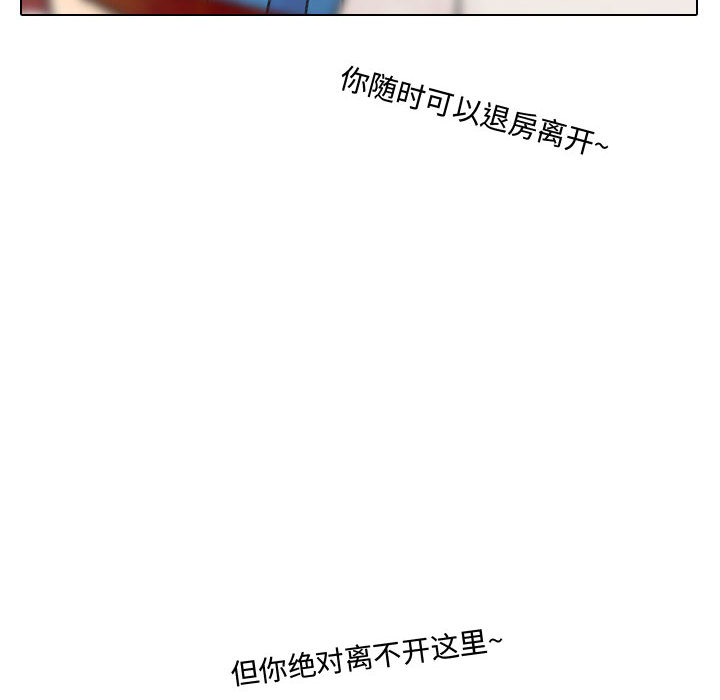 [韩国漫画] 别离我而去 爱情,巨乳大奶#[103P]-16
