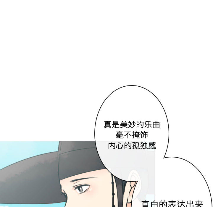 [韩国漫画] 别离我而去 爱情,巨乳大奶#[103P]-22