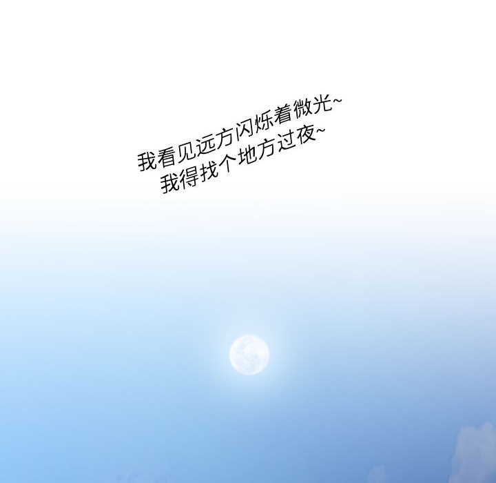 [韩国漫画] 别离我而去 爱情,巨乳大奶#[103P]-26