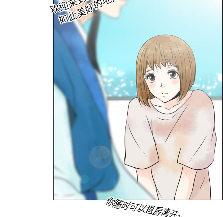 [韩国漫画] 别离我而去 爱情,巨乳大奶#[103P]-29