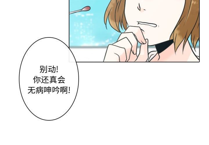 [韩国漫画] 别离我而去 爱情,巨乳大奶#[103P]-3