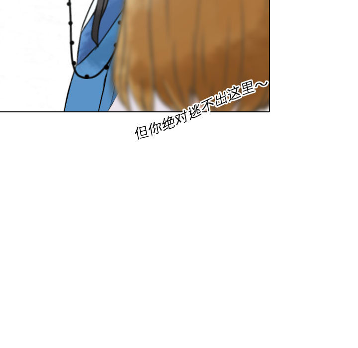 [韩国漫画] 别离我而去 爱情,巨乳大奶#[103P]-31