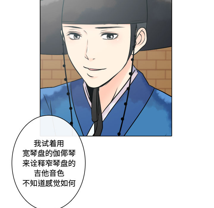 [韩国漫画] 别离我而去 爱情,巨乳大奶#[103P]-33