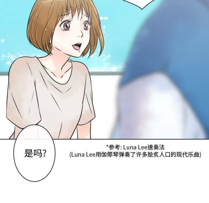 [韩国漫画] 别离我而去 爱情,巨乳大奶#[103P]-35