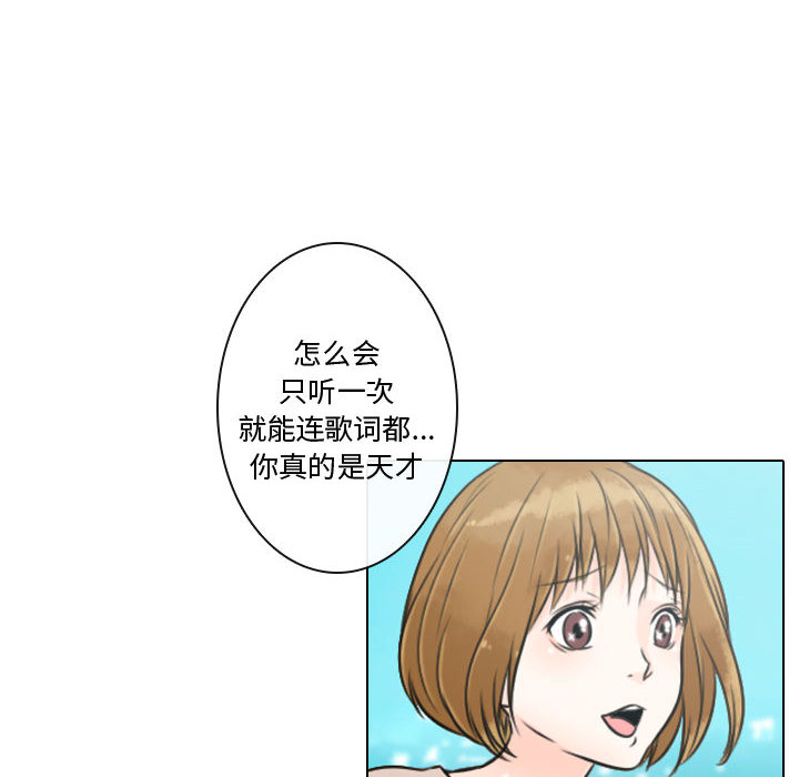 [韩国漫画] 别离我而去 爱情,巨乳大奶#[103P]-36