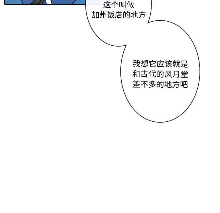 [韩国漫画] 别离我而去 爱情,巨乳大奶#[103P]-38