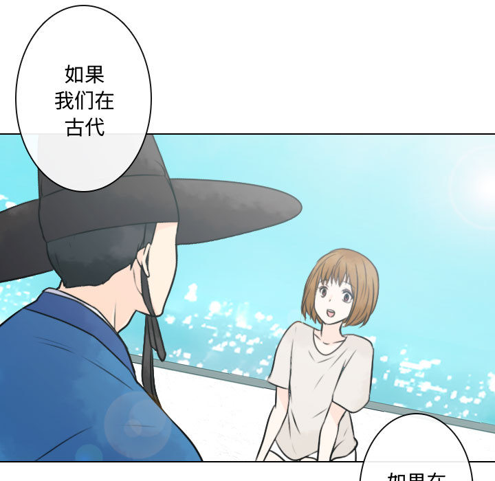 [韩国漫画] 别离我而去 爱情,巨乳大奶#[103P]-39
