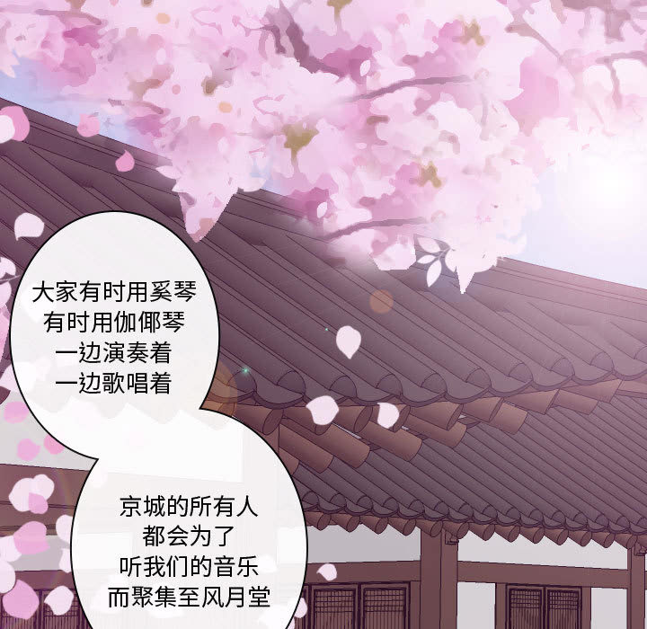 [韩国漫画] 别离我而去 爱情,巨乳大奶#[103P]-41